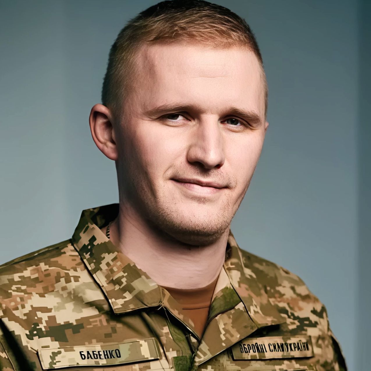 Бабенко Артем Миколайович